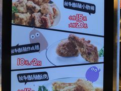 -傅强排骨(成都总店)