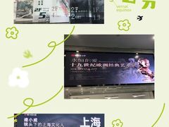 -上海宝龙美术馆