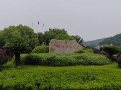 -南北湖风景区