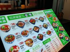 -青岛胶东国际机场