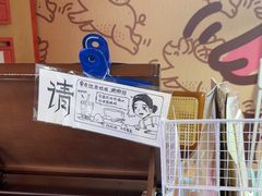 -PIGGYOO人生四格漫画店(朝外店)