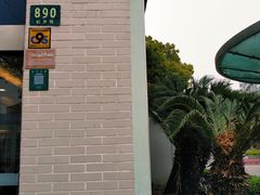 -全家便利店(虹井路店)