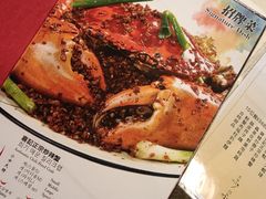 -喜记避风塘炒辣蟹(旗舰店)