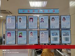 -天津医科大学第二医院