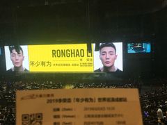 -成都金融城演艺中心