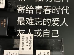 -PAGEONE(北京坊店)
