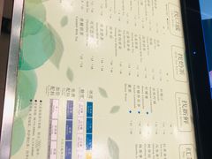 -1点点(望京SOHO店)