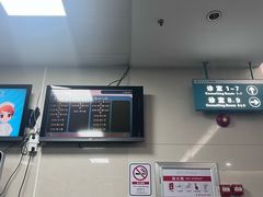 -中山大学附属第三医院(天河院区)