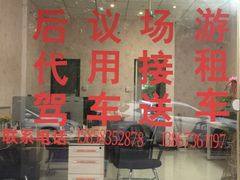 -乌村