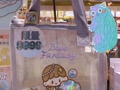 -九木杂物社(凯德西直门店)