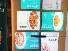 -川人百味(亿合城店)