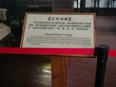 -东山雕花楼