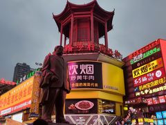 -黄兴南路步行商业街