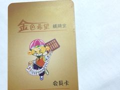 iphone_upload_pic-金色希望596