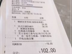 -必胜客(营口万达店)