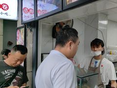 -夏食光安顺小舒冰粉冰浆(甲秀楼店)