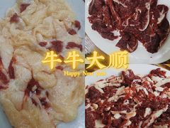 -顺记牛肉店