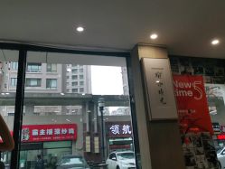 -YogaTime瑜伽时光