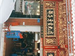 门面-邵子牙·中华老字号(定安路店)