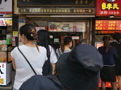 门面-鞠氏黑芝麻糊(水塔店)