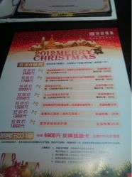 -丽妍雅集 Rubis SPA