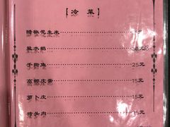 -壶园美食·淮扬菜(东圈门店)