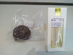 -幸运咖(公园茂直营店)