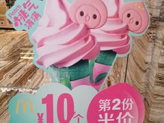 -麦当劳(新世纪环球中心店)