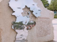 -河北省园博园