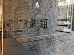-三联韬奋书店(宽窄巷子店)