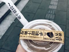 -茶力的小怪兽(梅林卓悦汇店)