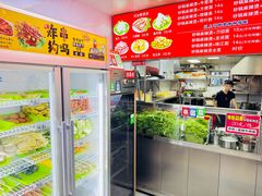 -蜀王砂锅总店