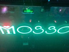 -MOSSO音乐酒吧·Live House(南京西路店)