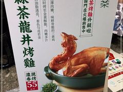 -绿茶餐厅(松江万达店)