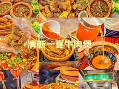 -龚印记牛骨牛杂屋·四代传承(珠影星光城店)
