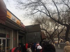 -天泽祥·鼓楼馒头(鼓楼店)
