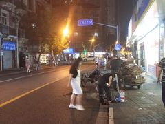 -老半斋(福州路店)