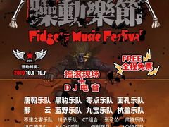 -库伦旗银沙湾旅游景区