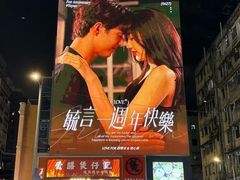 -海底捞火锅(杭州萧山宝龙广场店)