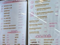 菜单-鸭小妹鸭血粉丝(老门东店)