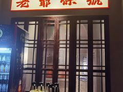 -神更仔·潮汕魂大排档(汉口路店)