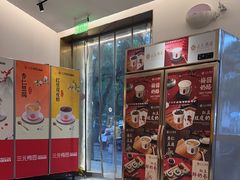 -三元梅园(团结湖店)