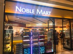-NOBLE MART(巴黎人购物中心分店)
