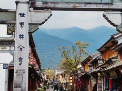 -大理古城