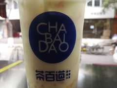 -茶百道(蜀汉路店)