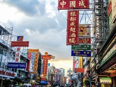 -唐人街(耀华力路)