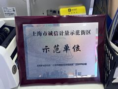 -ALPS阿尔卑斯眼镜(我格广场店)