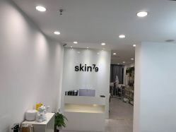 -SKIN79皮肤管理中心