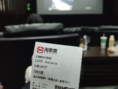 -天幕新彩云国际影城(激光巨幕店)