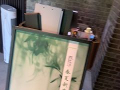 -庐灶江南·江南菜·四合院Bistro(东直门雍和宫·原华侨宾馆店)